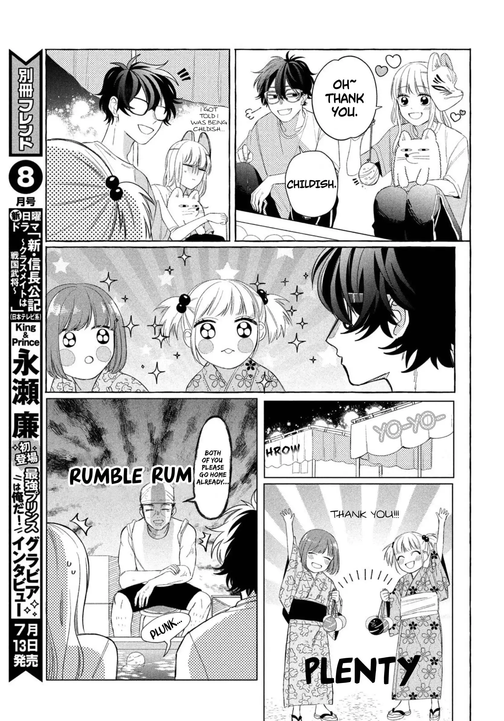 Megane, Tokidoki, Yankee-kun Chapter 9 20